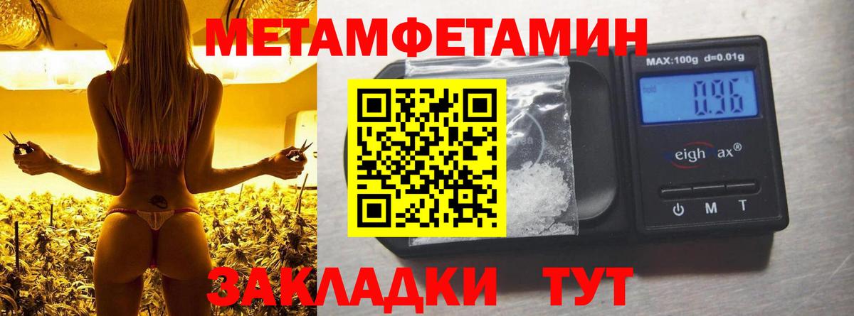 Amphetamine Premium Чебоксары