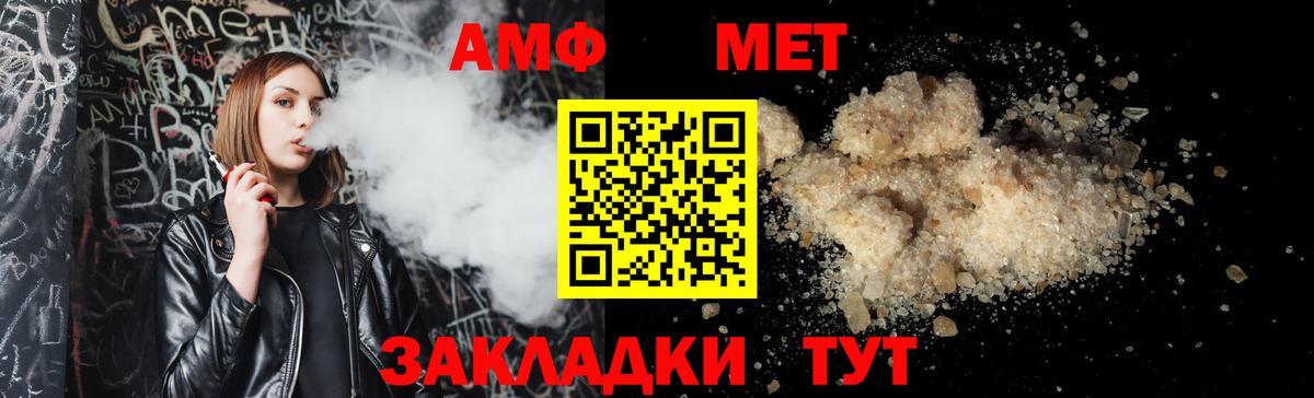 Amphetamine    ССЫЛКА  Вход с VPN  Чебоксары  маркетплейс Telegram  АМФЕТАМИН 98% 
