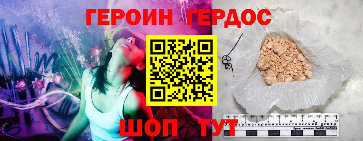 Чебоксары  Героин Афган  Вход с VPN 