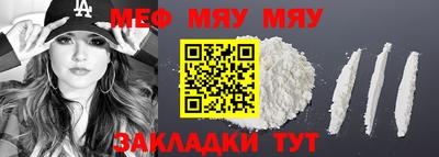 марки nbome Кунгур