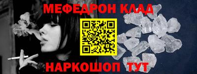 марки nbome Кунгур