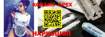 марки nbome Кунгур