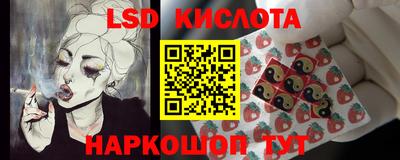 марки nbome Кунгур