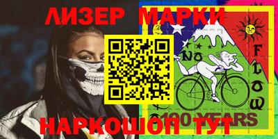 марки nbome Кунгур