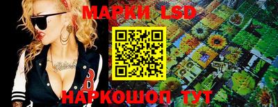 марки nbome Кунгур