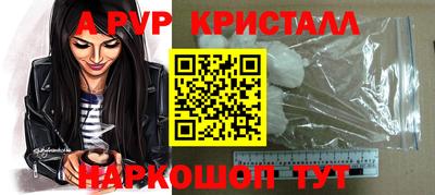 героин Ливны