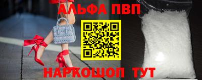 марки nbome Кунгур