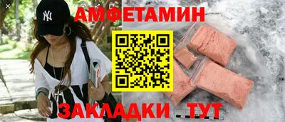 скорость Кумертау