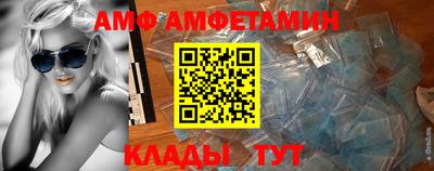 марки nbome Кунгур