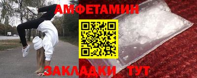 скорость Кумертау