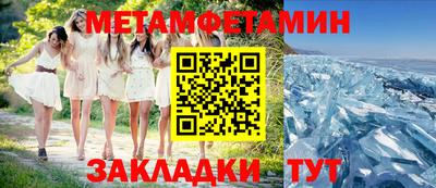 марки nbome Кунгур