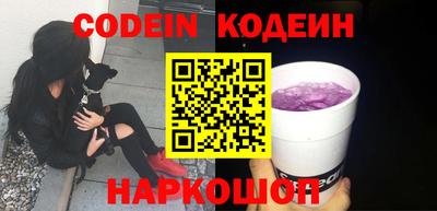 марки nbome Кунгур