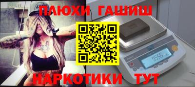 марки nbome Кунгур