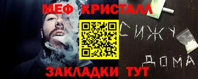 скорость Кумертау