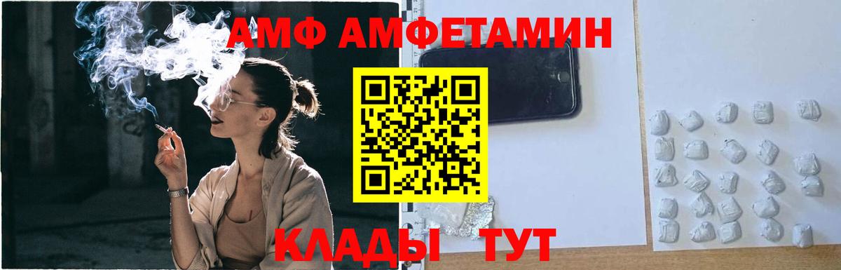 Первитин мет  Вход с VPN  Первитин мет  Чебоксары 