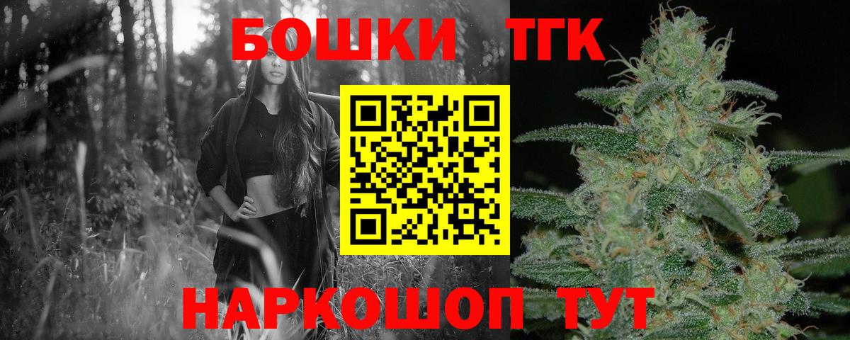 Бошки Шишки OG Kush  Шишки марихуана AK-47  Чебоксары  Вход с VPN 
